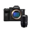 Sony Alpha 7V + Tamron 28-75mm f/2.8 G2 – Kit Polyvalent Pro